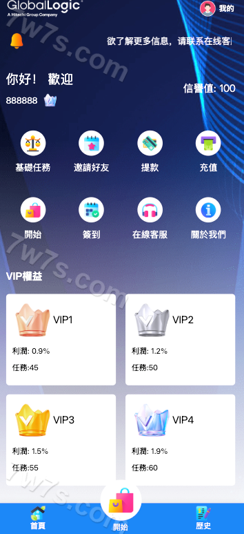 海外多语种抢单商城新版UI定制uniapp多语种海外刷单系统源代码/抢单系统/订单自动匹配系统/连单卡单/余额宝/海外刷单系统源代码 商品图片 2