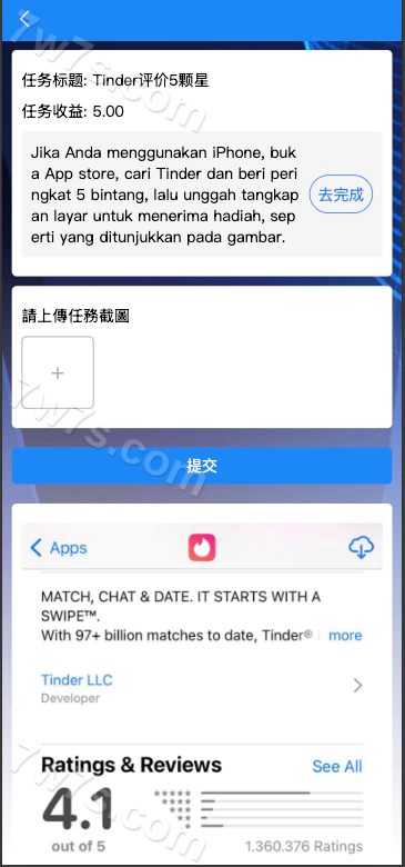 海外多语种抢单商城新版UI定制uniapp多语种海外刷单系统源代码/抢单系统/订单自动匹配系统/连单卡单/余额宝/海外刷单系统源代码 商品图片 4