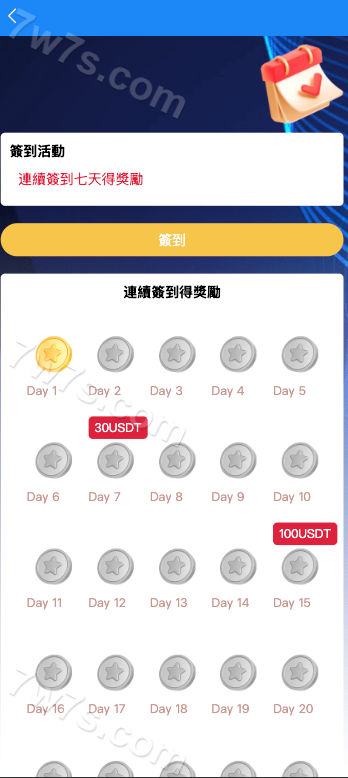海外多语种抢单商城新版UI定制uniapp多语种海外刷单系统源代码/抢单系统/订单自动匹配系统/连单卡单/余额宝/海外刷单系统源代码 商品图片 5