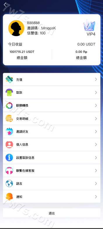 海外多语种抢单商城新版UI定制uniapp多语种海外刷单系统源代码/抢单系统/订单自动匹配系统/连单卡单/余额宝/海外刷单系统源代码 商品图片 7