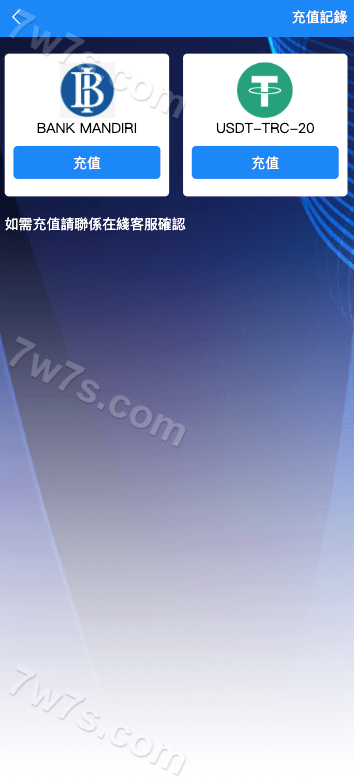 海外多语种抢单商城新版UI定制uniapp多语种海外刷单系统源代码/抢单系统/订单自动匹配系统/连单卡单/余额宝/海外刷单系统源代码 商品图片 8