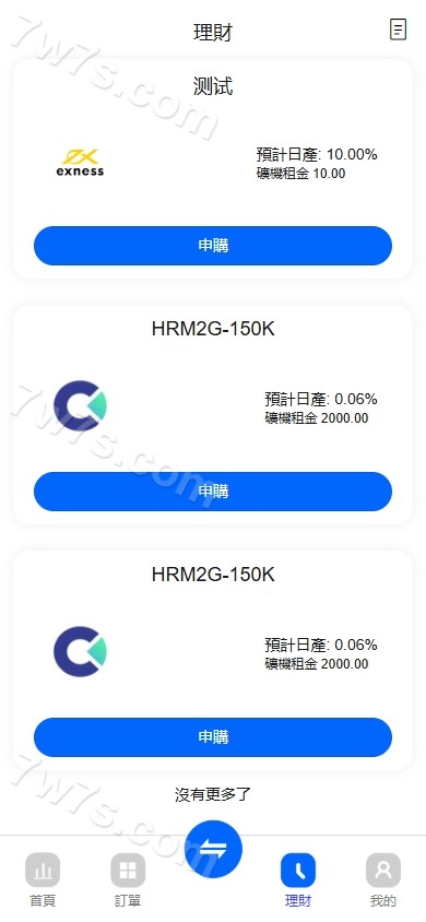 st5综合交易源代码/st5快速建站黄金系统白银交易原油系统指数st5程序st5系统 商品图片 7