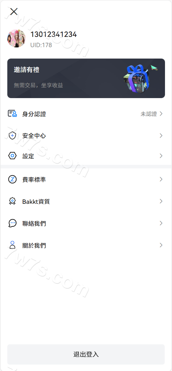 Bakkt区块链平台交易系统源代码/多语种交易系统源代码/期权系统 商品图片 14