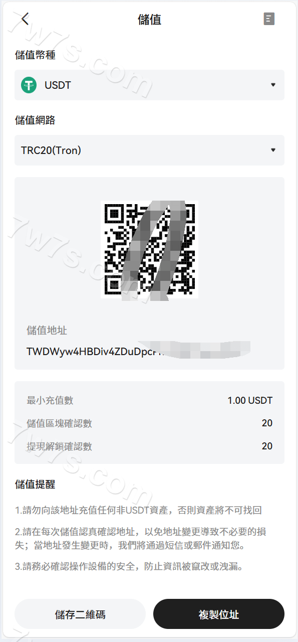 Bakkt区块链平台交易系统源代码/多语种交易系统源代码/期权系统 商品图片 15
