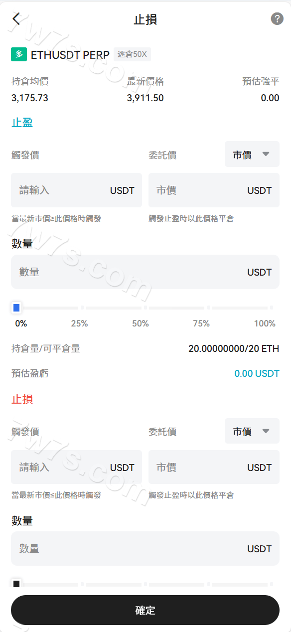 Bakkt区块链平台交易系统源代码/多语种交易系统源代码/期权系统 商品图片 3