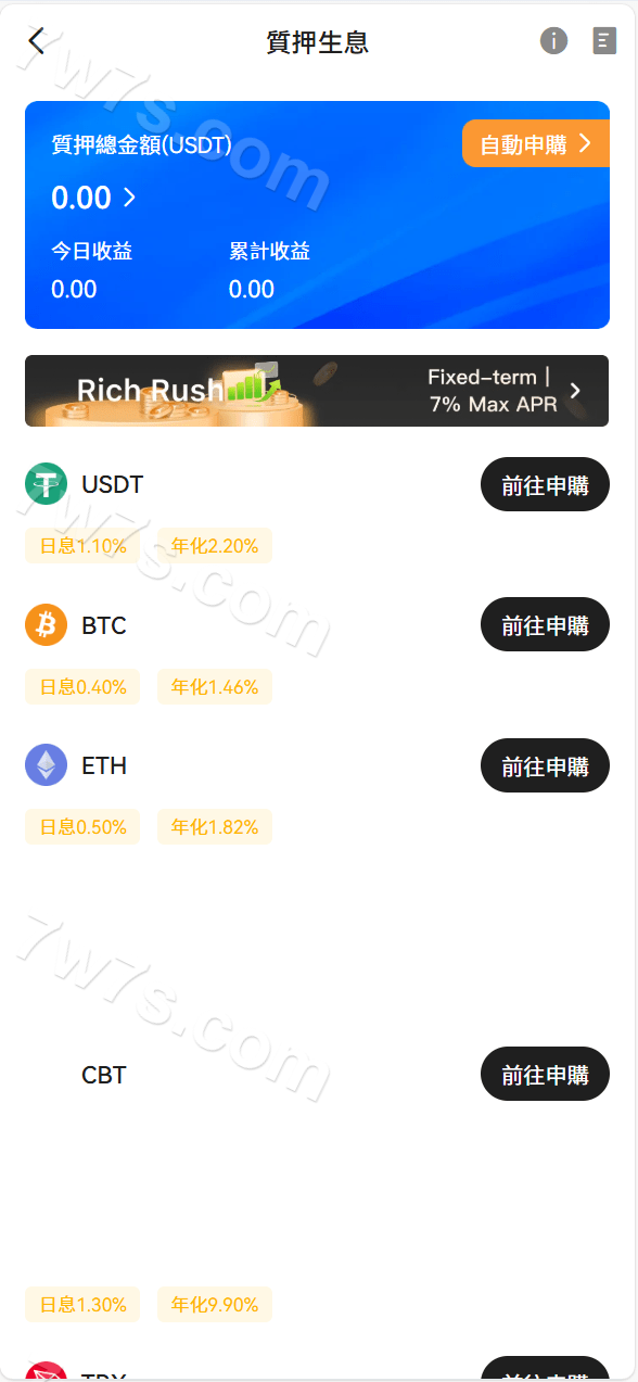 Bakkt区块链平台交易系统源代码/多语种交易系统源代码/期权系统 商品图片 5