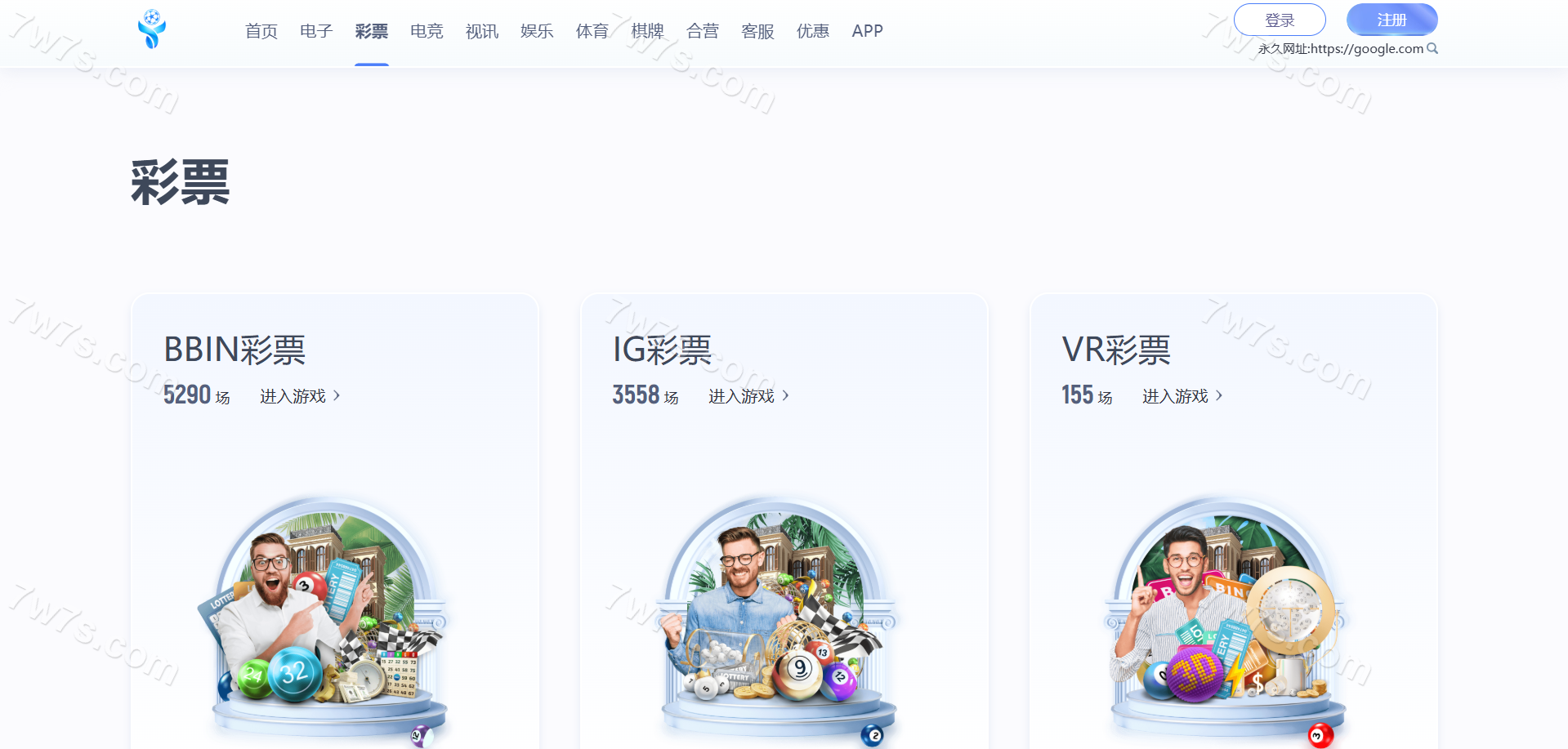 木森体育源码下载/包网源码下载/综合系统源码下载/体育下注源码下载/可运营版/附带快速建站含教程 商品图片 11