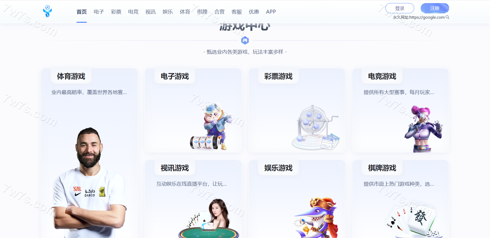 木森体育源码下载/包网源码下载/综合系统源码下载/体育下注源码下载/可运营版/附带快速建站含教程 商品图片 17