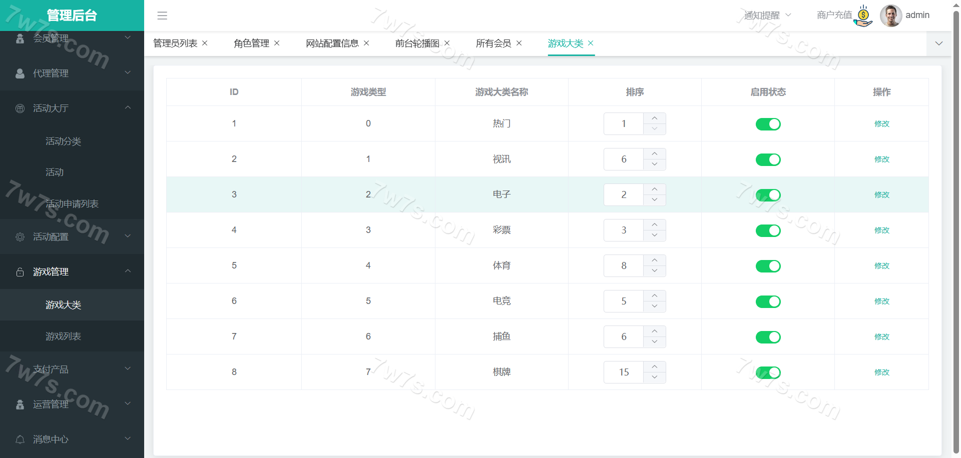 木森体育源码下载/包网源码下载/综合系统源码下载/体育下注源码下载/可运营版/附带快速建站含教程 商品图片 23