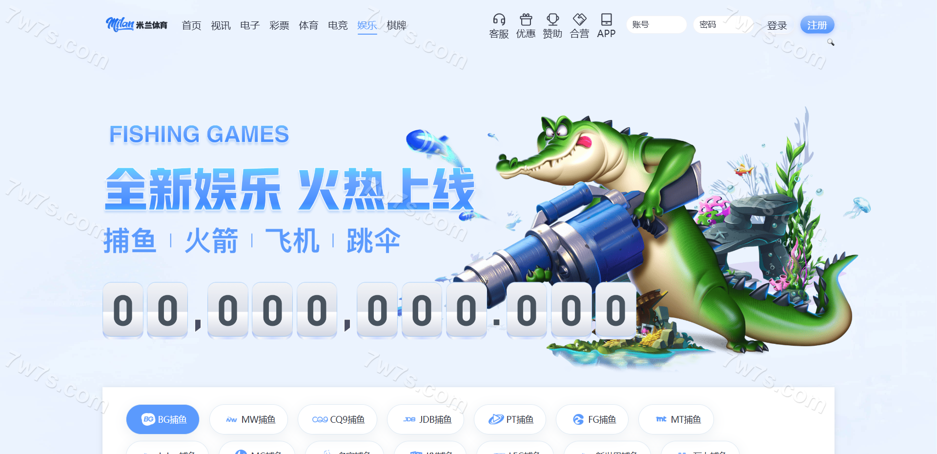 米兰体育源代码/包网源代码/综合系统源代码/体育下注源代码/运营版 商品图片 15