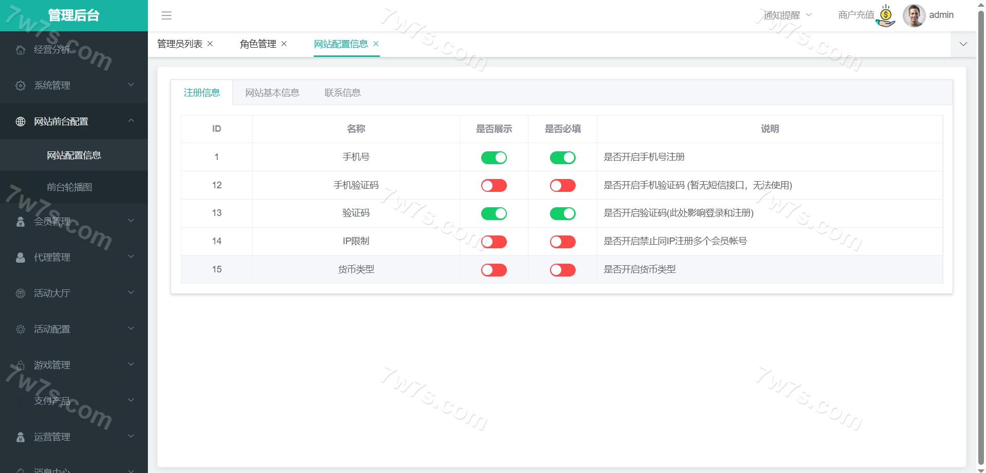 米兰体育源代码/包网源代码/综合系统源代码/体育下注源代码/运营版 商品图片 19