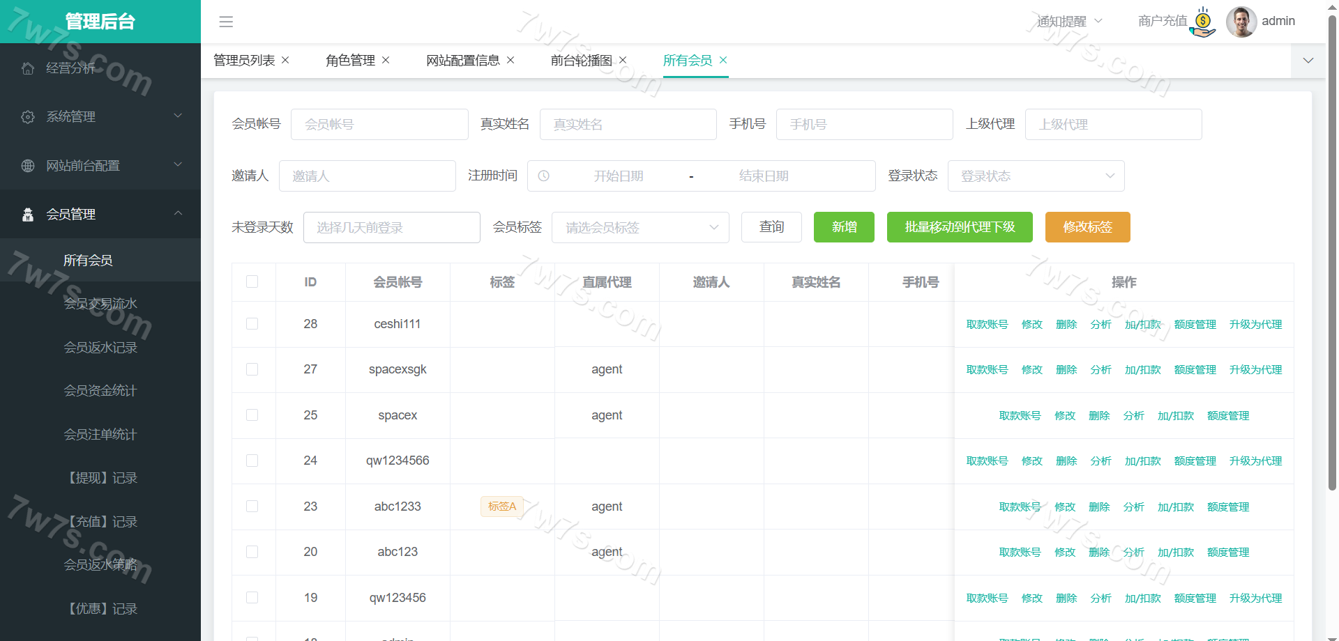 米兰体育源代码/包网源代码/综合系统源代码/体育下注源代码/运营版 商品图片 20