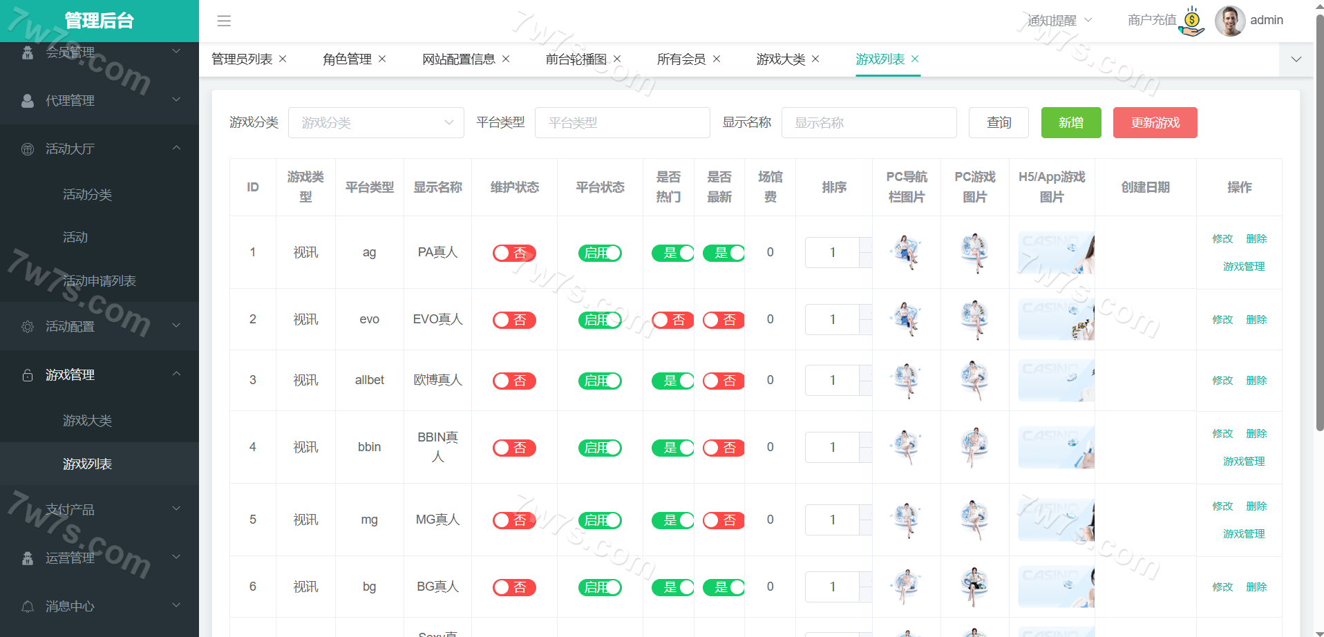 米兰体育源代码/包网源代码/综合系统源代码/体育下注源代码/运营版 商品图片 22