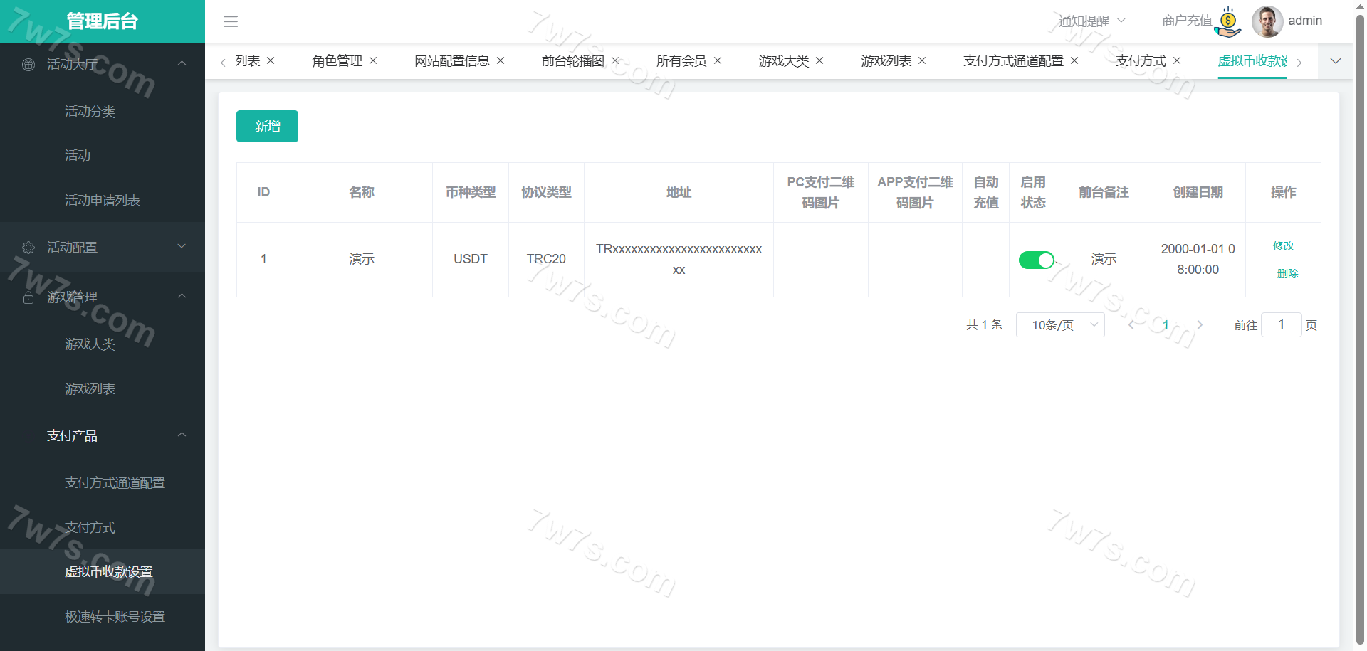 米兰体育源代码/包网源代码/综合系统源代码/体育下注源代码/运营版 商品图片 24