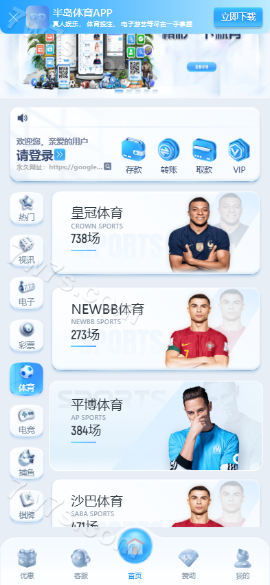 半岛体育源码/半岛体育综合平台源码/包网源码/娱乐城源码/娱乐城快速部署/包网快速部署/运营版 商品图片 4