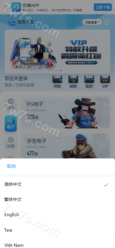 安博体育源码/包网源码/电子卡牌游戏/NG官方原版源码/全功能盘/USDT支付接口 商品图片 2