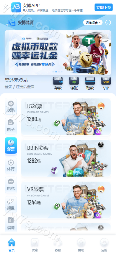 安博体育源码/包网源码/电子卡牌游戏/NG官方原版源码/全功能盘/USDT支付接口 商品图片 3