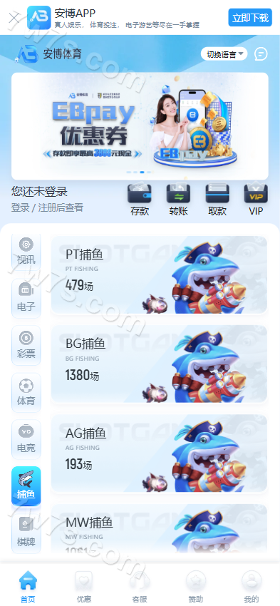 安博体育源码/包网源码/电子卡牌游戏/NG官方原版源码/全功能盘/USDT支付接口 商品图片 6