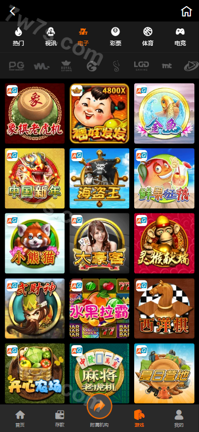 9F娱乐城源码/包网源码/综合平台源码/国际化系统 商品图片 3