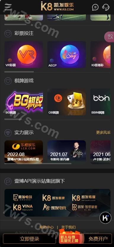 K8凯发娱乐城源码下载/Vue前端+PHP后端/支持TGapi对接 商品图片 2