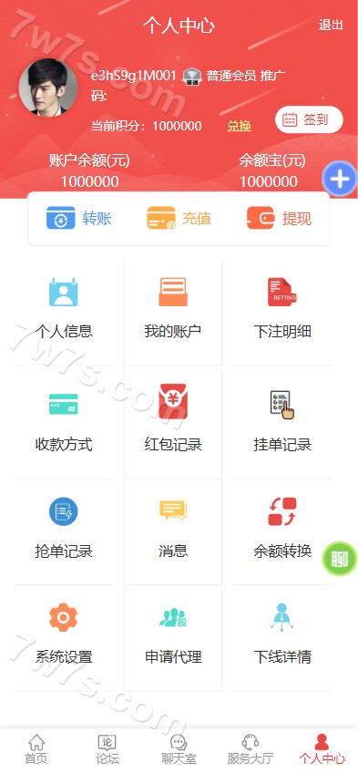 海南幸运五全功能盘源码下载/排列五玩法/包网源码下载/全功能盘源码下载/附带快速建站带搭建文档 商品图片 10