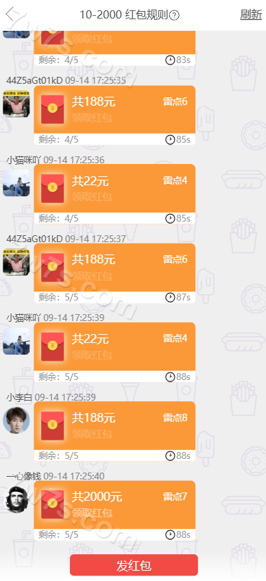 海南幸运五全功能盘源码下载/排列五玩法/包网源码下载/全功能盘源码下载/附带快速建站带搭建文档 商品图片 5