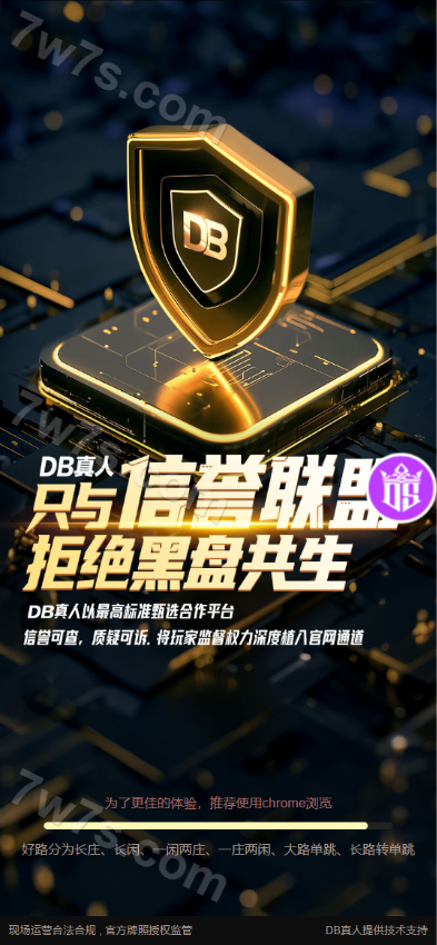 东升国际源代码/东升国际娱乐城源代码/东升国际博彩娱乐源代码/东升国际综合平台源代码/东升国际APP 商品图片 9