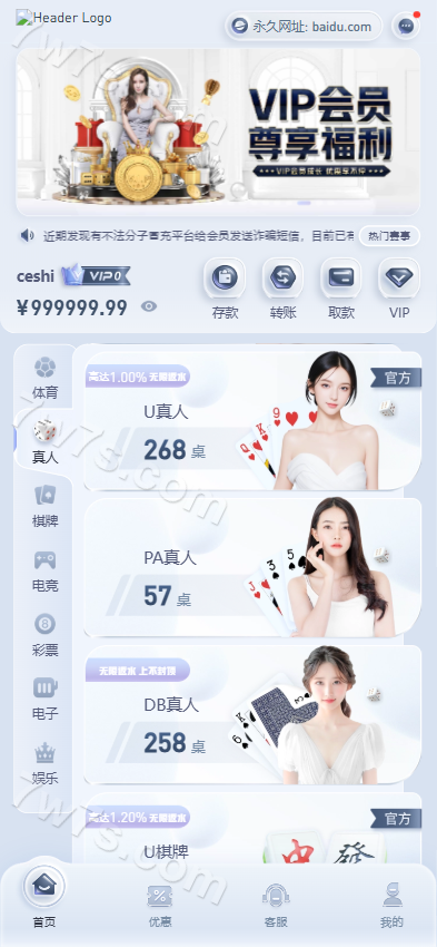 U体育源代码/体育投注源代码/包网源代码/全功能盘源代码/体育直播/上百款彩票平台玩法 商品图片 2
