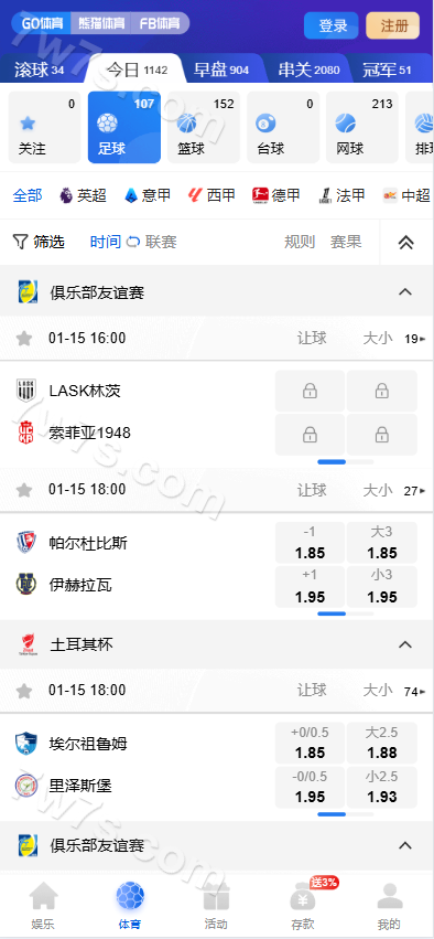 新版综合包网平台PG电子源码,前端vue+后端thinkphp开发双接口NG+TGapi接口 商品图片 10