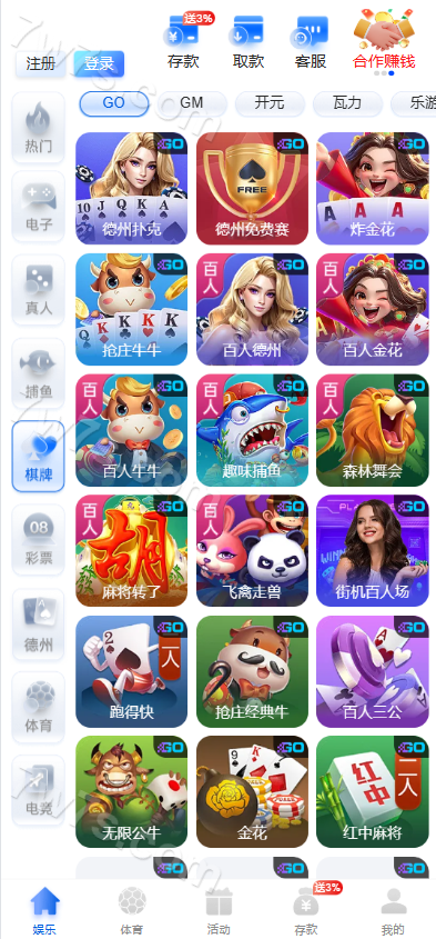 新版综合包网平台PG电子源码,前端vue+后端thinkphp开发双接口NG+TGapi接口 商品图片 5