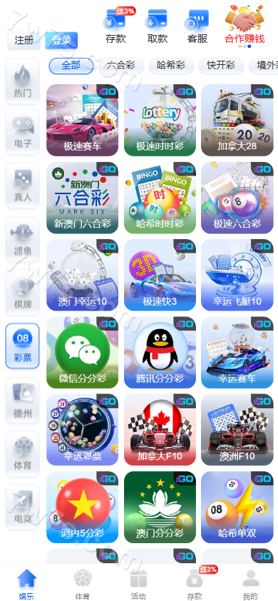 新版综合包网平台PG电子源码,前端vue+后端thinkphp开发双接口NG+TGapi接口 商品图片 6