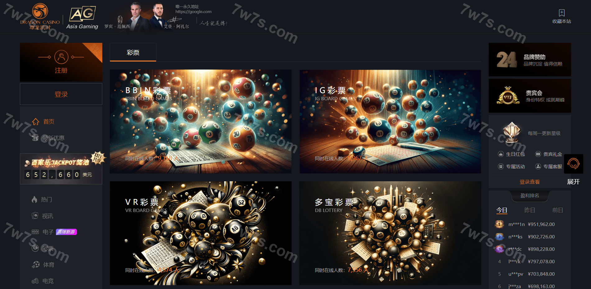 尊龙凯时源码下载/娱乐城源码下载/包网源码下载/国际化系统/运营版 商品图片 10