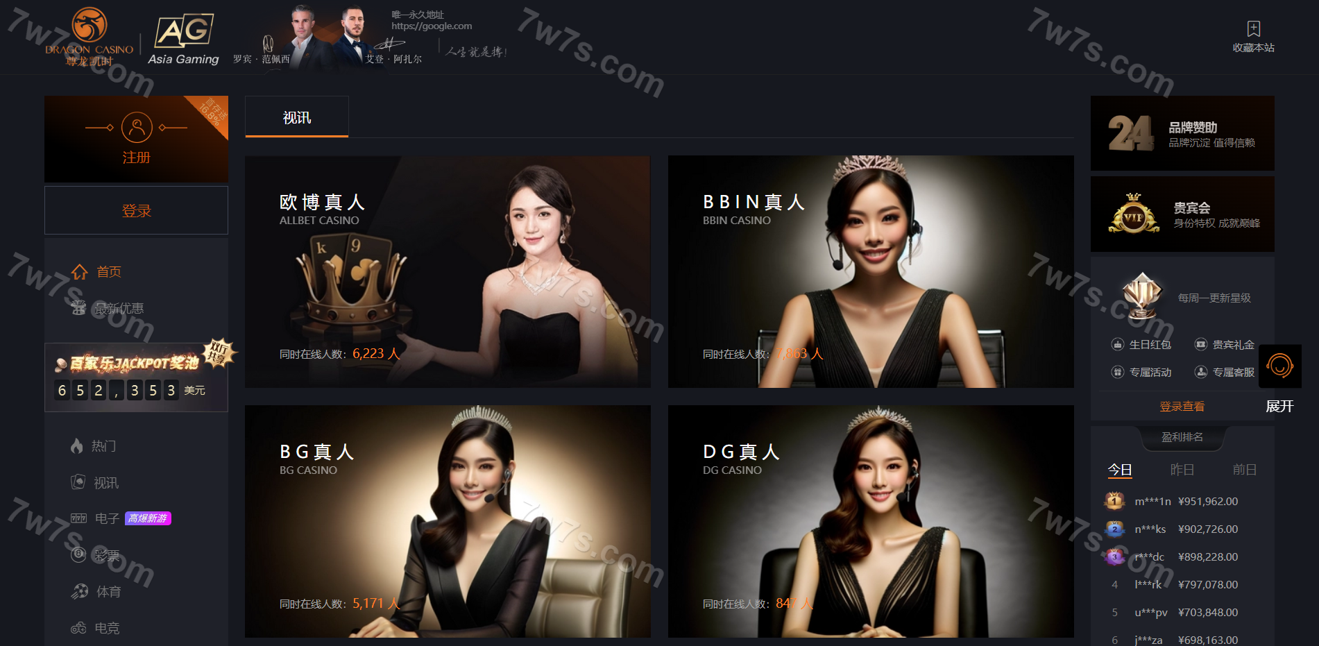 尊龙凯时源码下载/娱乐城源码下载/包网源码下载/国际化系统/运营版 商品图片 8