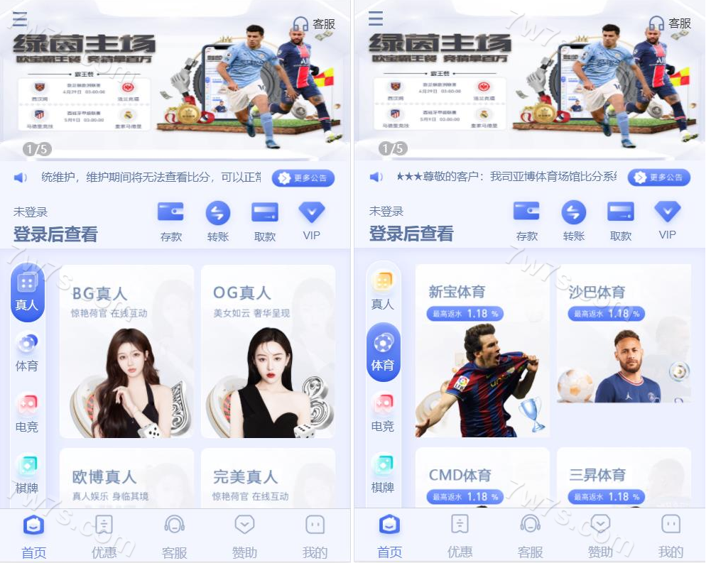 欧宝娱乐城源码/包网源码/TG游戏API接口厂商/新增USDT通道/附快速建站含教程 商品图片 2