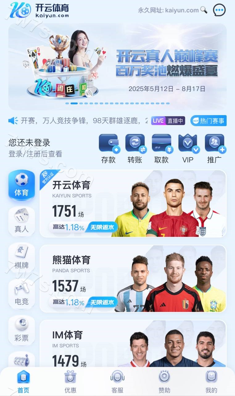 开云体育源码下载/一键包网/开云综合系统源码下载/带各类api+USDT充值后台功能完善 商品图片 2