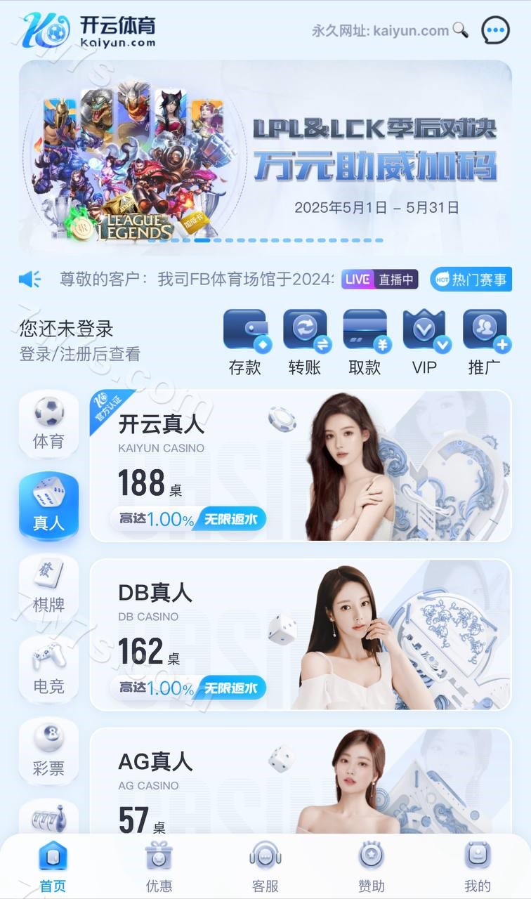 开云体育源码下载/一键包网/开云综合系统源码下载/带各类api+USDT充值后台功能完善 商品图片 3