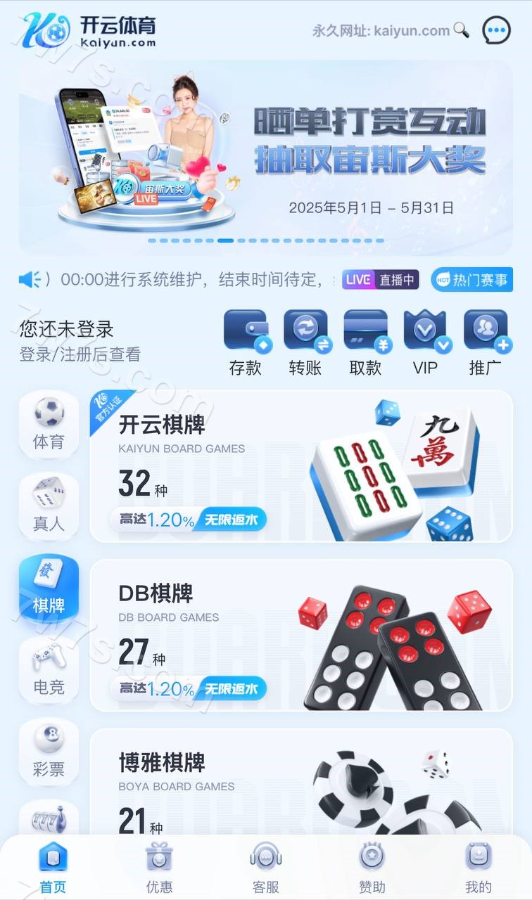 开云体育源码下载/一键包网/开云综合系统源码下载/带各类api+USDT充值后台功能完善 商品图片 4
