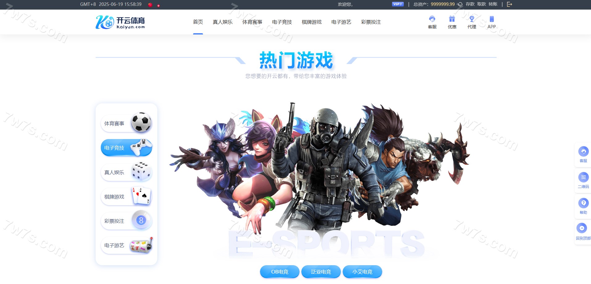 开云体育源码下载/一键包网/开云综合系统源码下载/带各类api+USDT充值后台功能完善 商品图片 8
