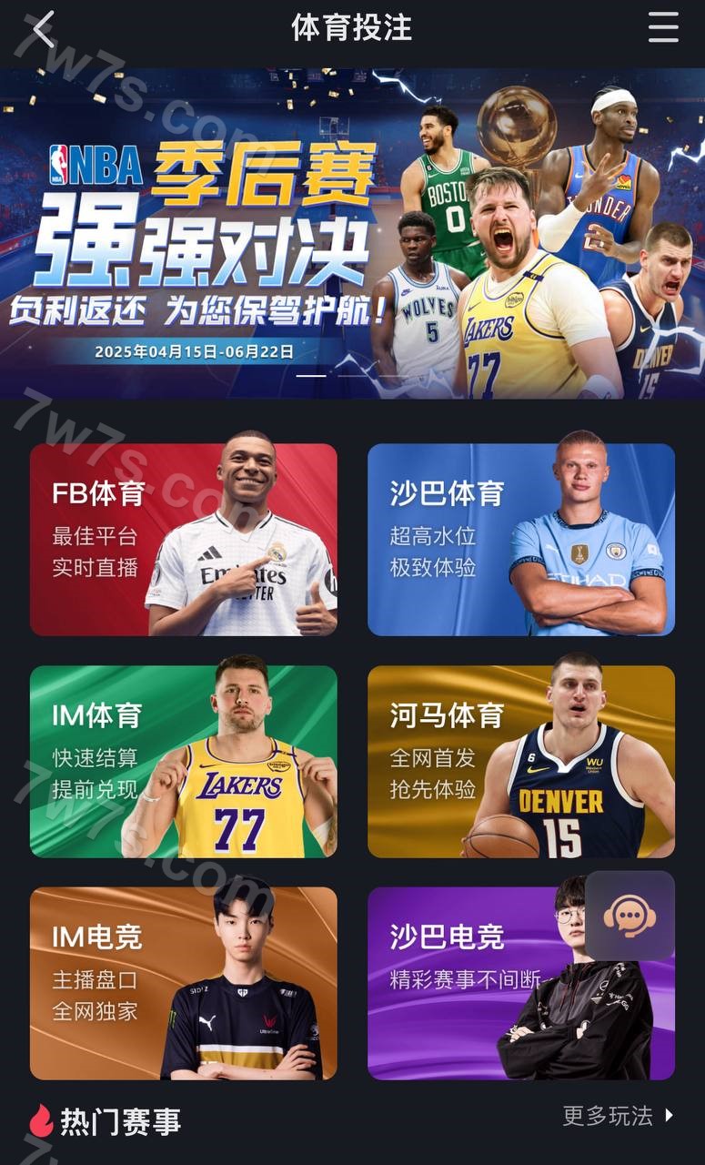 九游会娱乐城源码下载/九游会全功能盘源码下载/包网源码/九游会源码下载/AG直营 商品图片 5