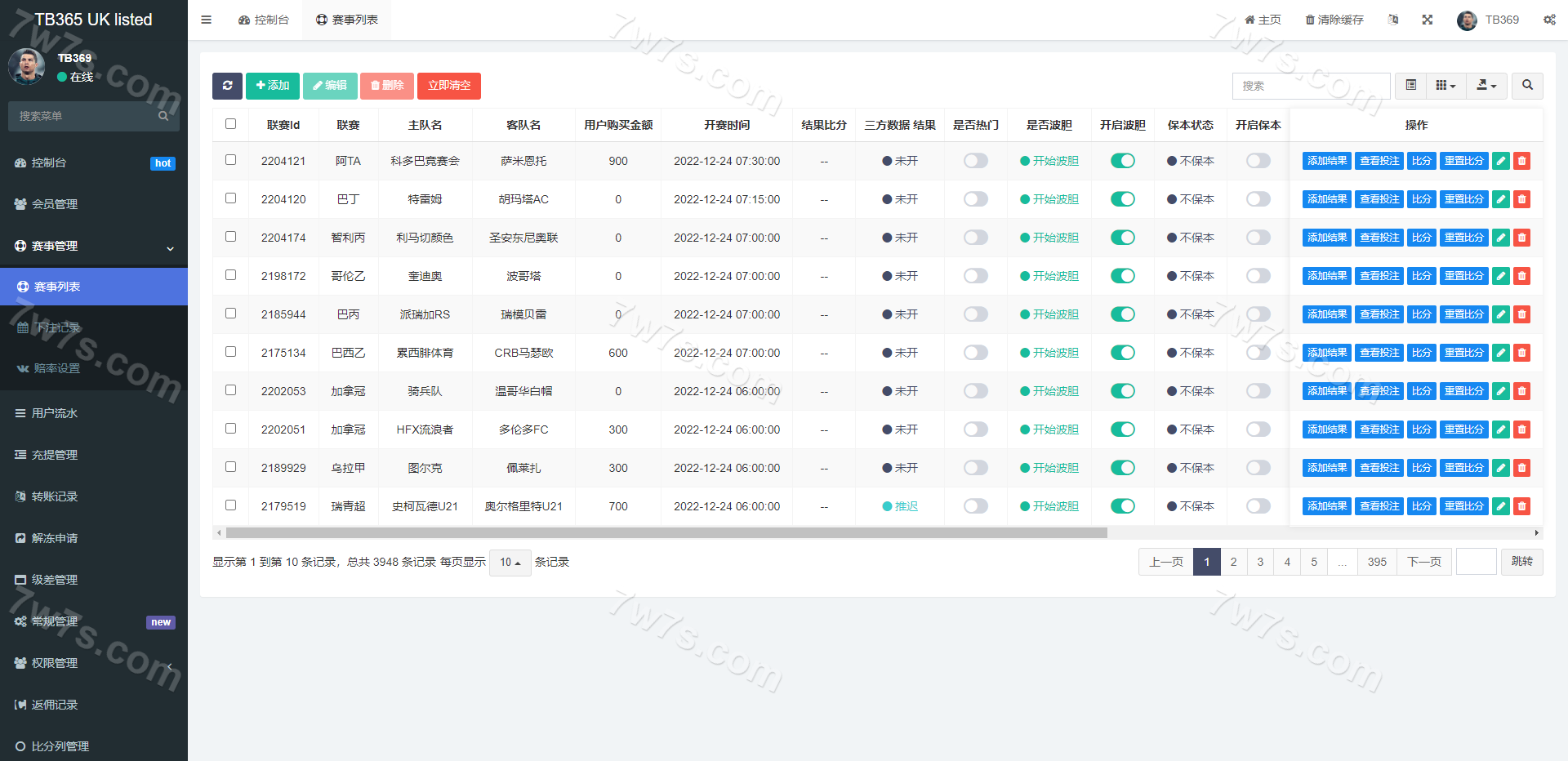 反波胆系统源码/滔博足球绿色反波胆系统体育源码/Uniapp双语言反波胆系统系统源码 商品图片 13