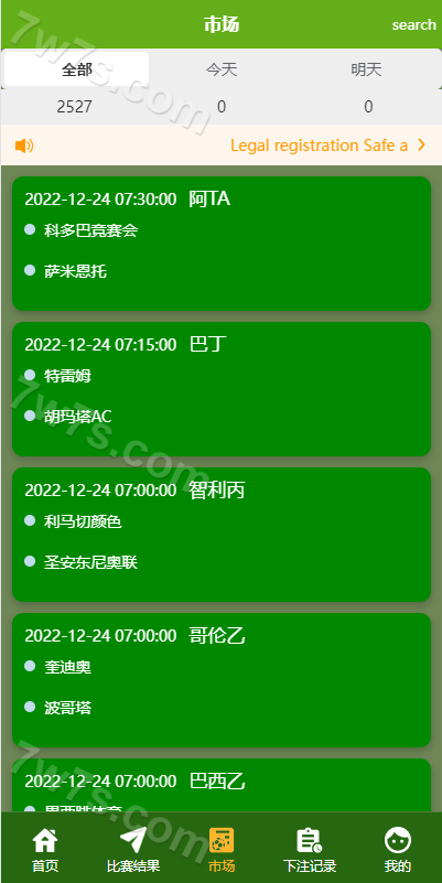 反波胆系统源码/滔博足球绿色反波胆系统体育源码/Uniapp双语言反波胆系统系统源码 商品图片 7