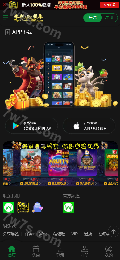 新版永利皇冠源码下载/娱乐城源码下载/包网源码/综合系统源码下载/完整可运营版/附带视频快速建站带搭建文档 商品图片 12