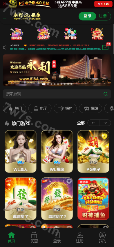 新版永利皇冠源码下载/娱乐城源码下载/包网源码/综合系统源码下载/完整可运营版/附带视频快速建站带搭建文档 商品图片 3