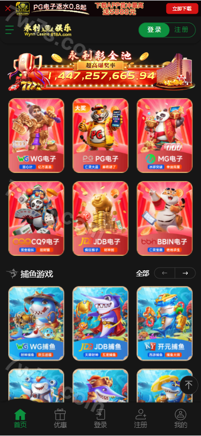新版永利皇冠源码下载/娱乐城源码下载/包网源码/综合系统源码下载/完整可运营版/附带视频快速建站带搭建文档 商品图片 5