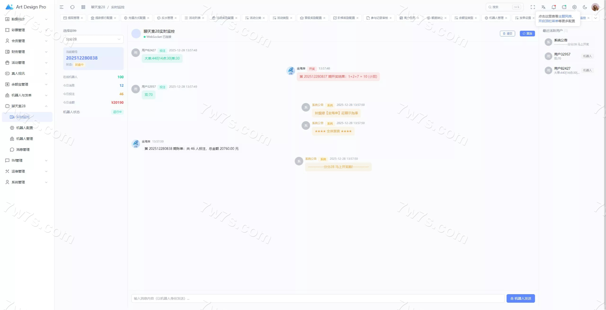 永利皇冠源码下载/娱乐城源码下载/包网源码/综合平台源码下载/完整运营版 商品图片 42