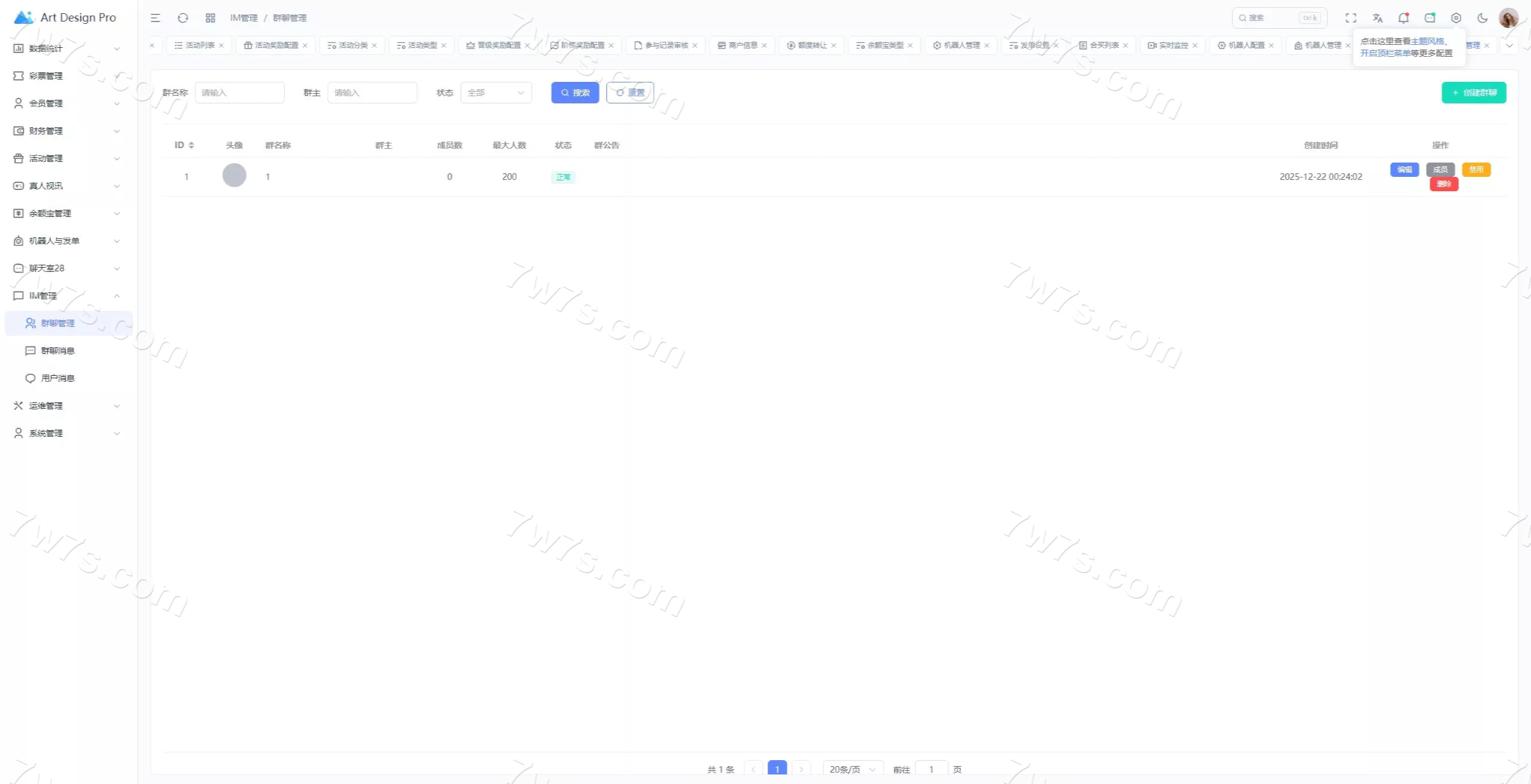 永利皇冠源码下载/娱乐城源码下载/包网源码/综合平台源码下载/完整运营版 商品图片 46