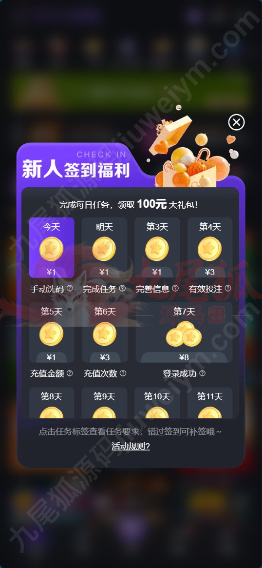 Texas Holdem综合平台源码下载全能娱乐系统/NG接口对接/PG及彩种系统可控API/全可商用开源 VUE+PHP