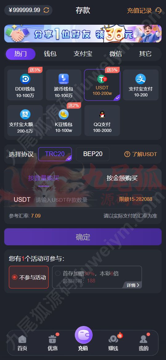 Texas Holdem综合平台源码下载全能娱乐系统/NG接口对接/PG及彩种系统可控API/全可商用开源 VUE+PHP 商品图片 25