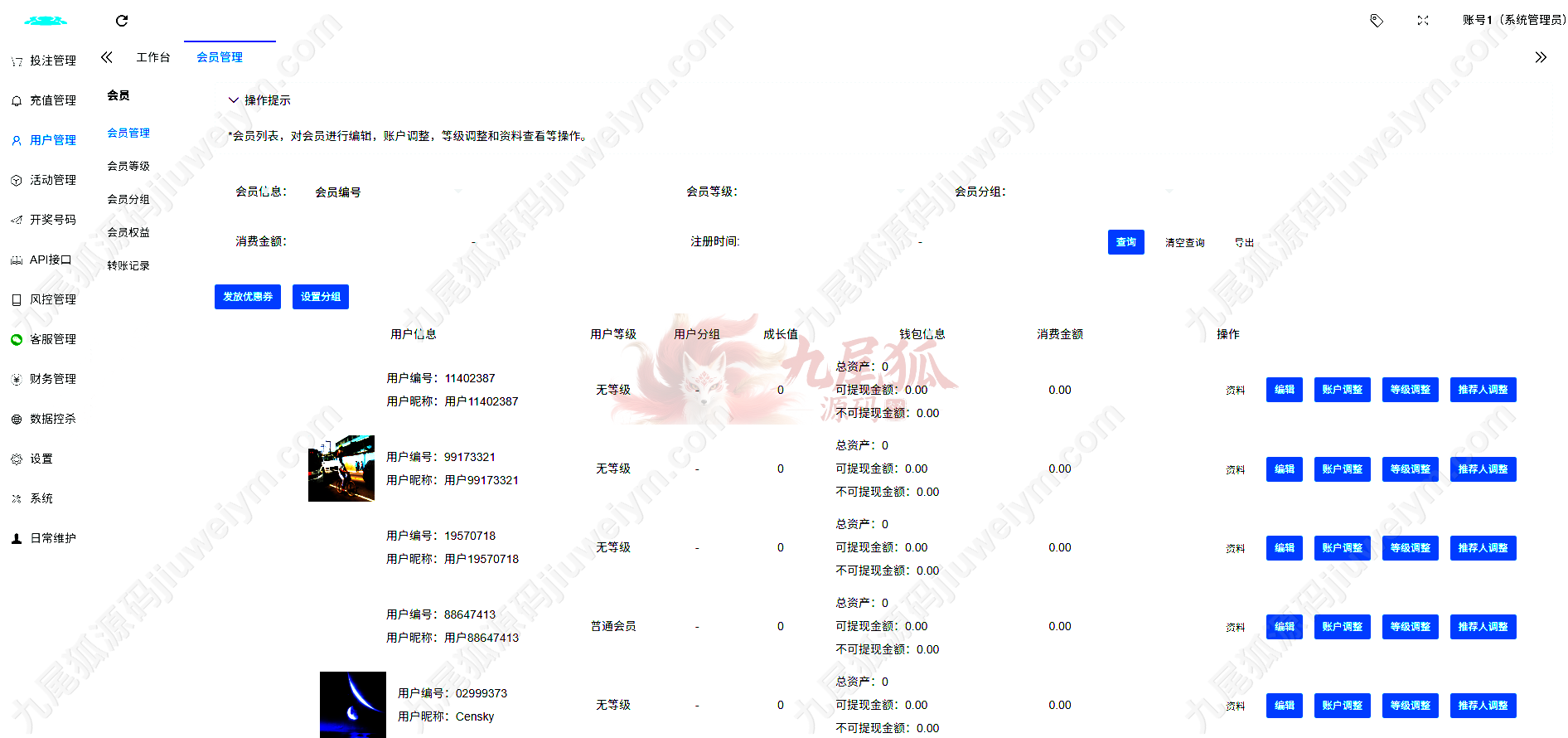 Texas Holdem综合平台源码下载全能娱乐系统/NG接口对接/PG及彩种系统可控API/全可商用开源 VUE+PHP 商品图片 31