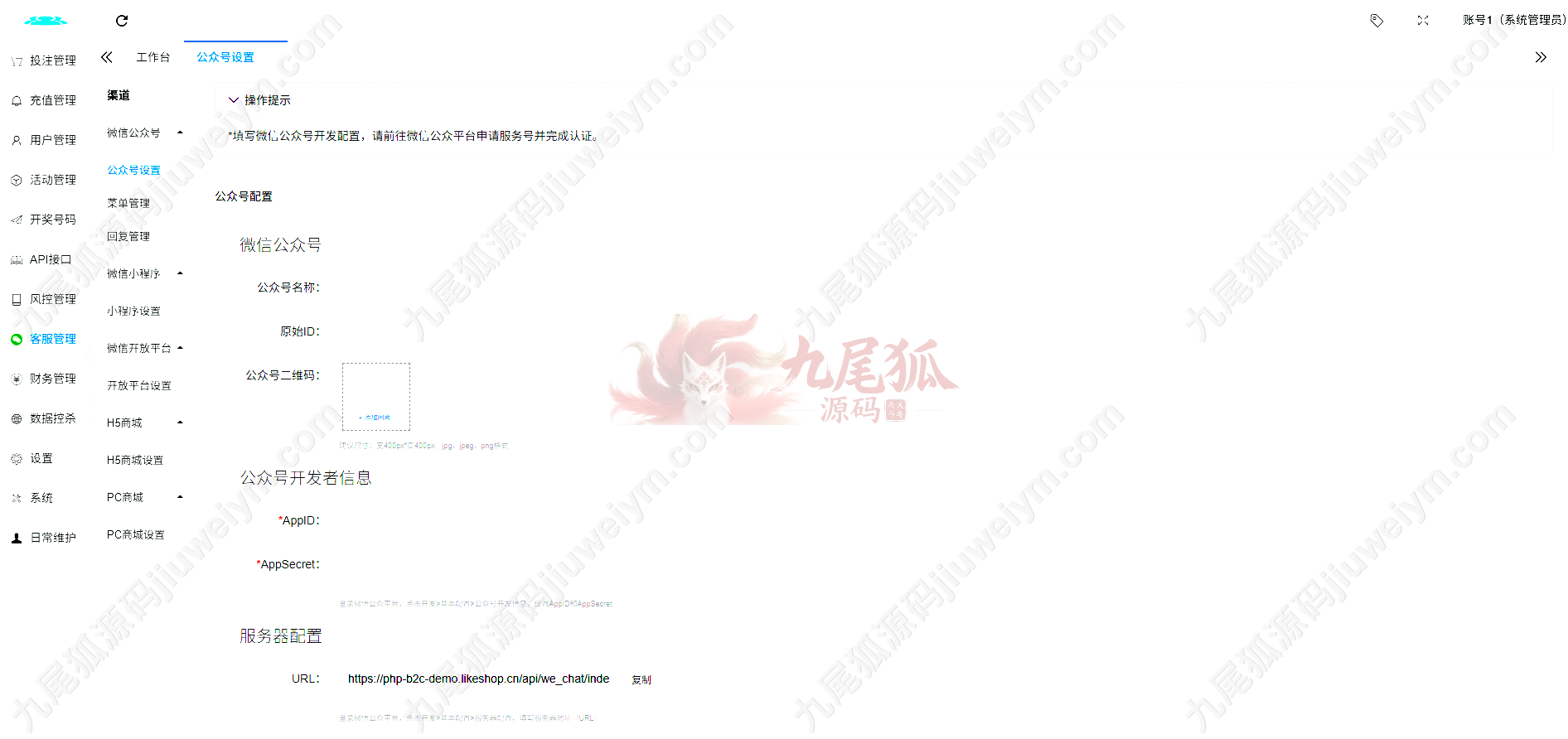 Texas Holdem综合平台源码下载全能娱乐系统/NG接口对接/PG及彩种系统可控API/全可商用开源 VUE+PHP 商品图片 33